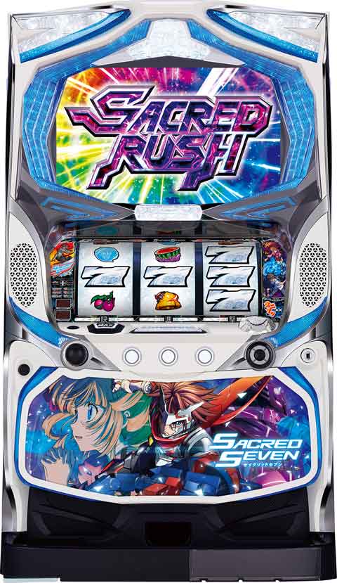 パチスロ セイクリッドセブン パチスロ スロット 機械割 天井 初打ち
