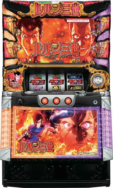 パチスロ ルパン三世 世界解剖 パチスロ スロット 機械割 天井 初打ち
