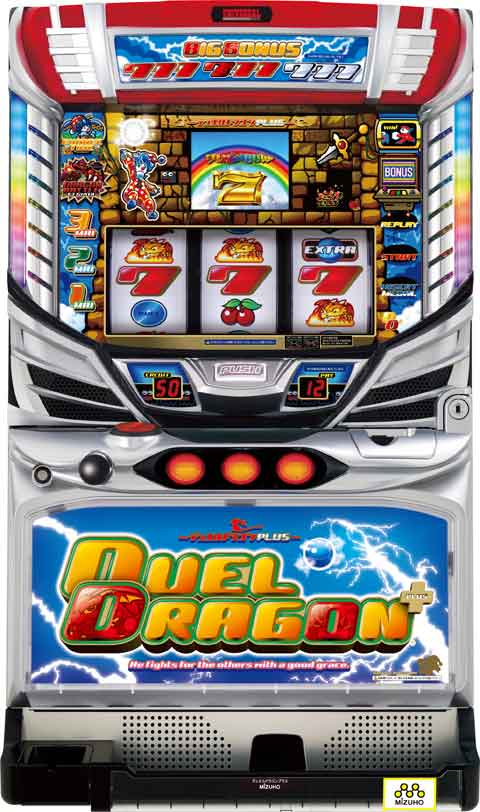 デュエルドラゴンプラス パチスロ スロット 機械割 天井 初打ち 打ち方