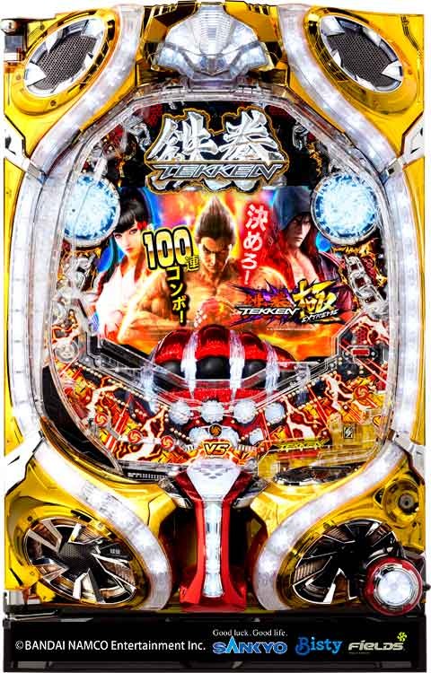 鉄拳 極 パチンコ スペック 予告 初打ち 打ち方 期待値 信頼度 掲示板