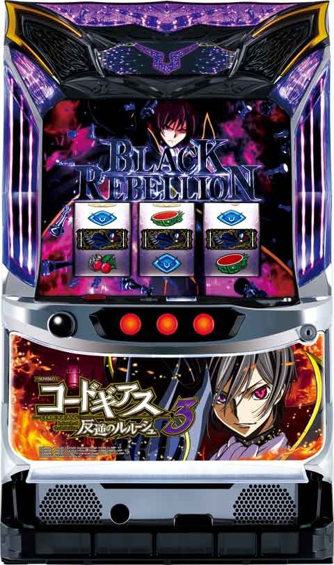 パチスロコードギアス 反逆のルルーシュ3 パチスロ スロット 機械割