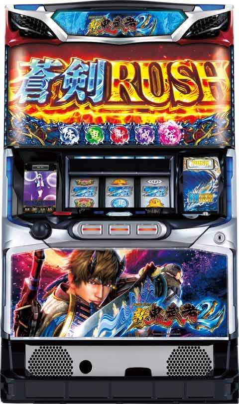 パチスロ 新鬼武者2 パチスロ スロット 機械割 天井 初打ち 打ち方