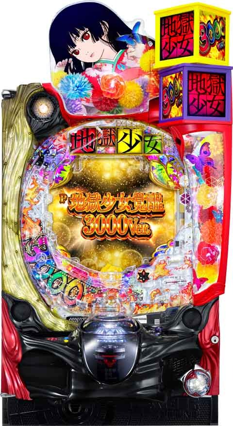 機種名に「地獄少女」を含むパチンコ・パチスロ機種情報 | P-WORLD