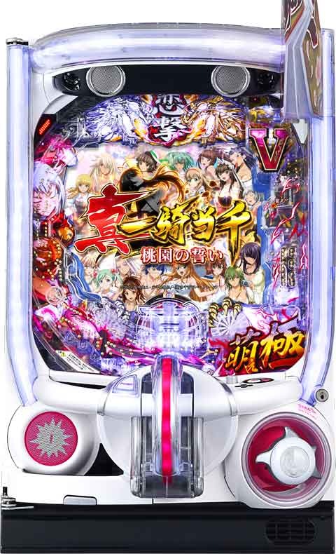 P真・一騎当千～桃園の誓い～ パチンコ スペック 予告 初打ち 打ち方