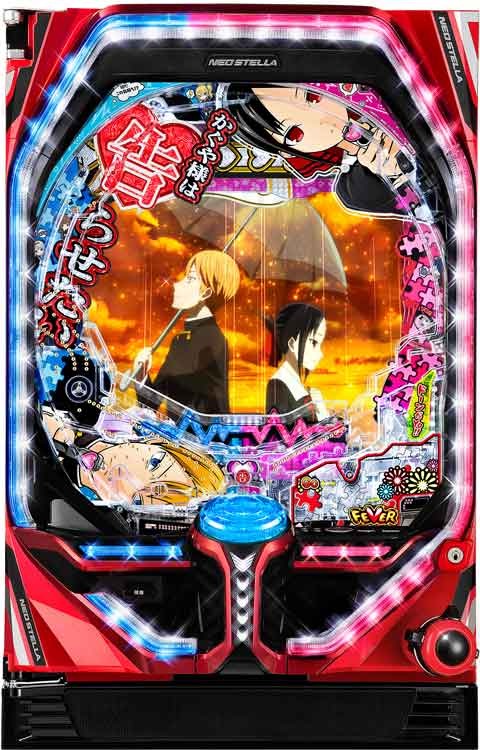 PFかぐや様は告らせたい パチンコ スペック 予告 初打ち 打ち方 期待値