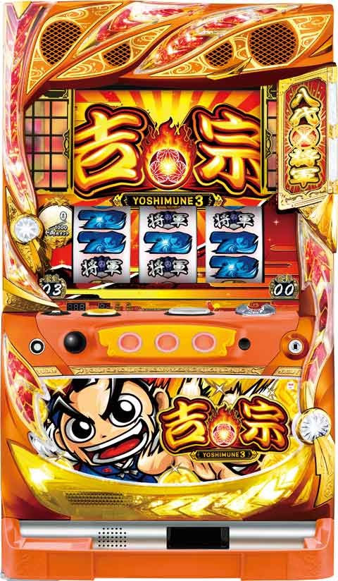 機種名に「吉宗」を含むパチンコ・パチスロ機種情報 | P-WORLD