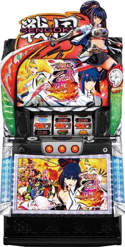 戦国乙女3～天剣を継ぐもの～ パチスロ スロット 機械割 天井 初打ち