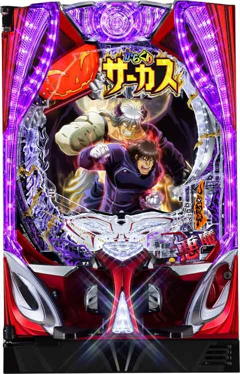 機種名に「からくり」を含むパチンコ・パチスロ機種情報 | P-WORLD