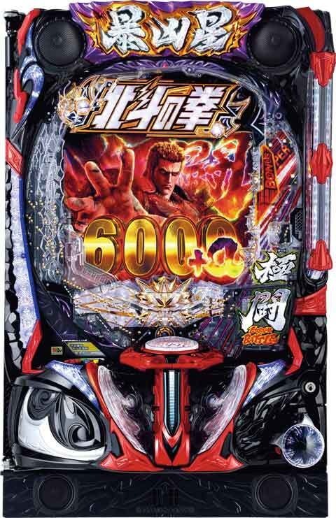 e 北斗の拳11 暴凶星(スマパチ ラッキートリガー) パチンコ新台