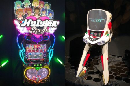 ユニバカ×サミフェス2020」2月22日に東京ビッグサイト青海展示棟で開催
