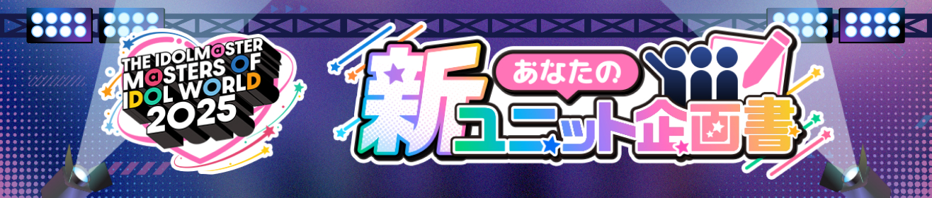 ヴァイスシュヴァルツ」「ヴァイスシュヴァルツブラウ」より