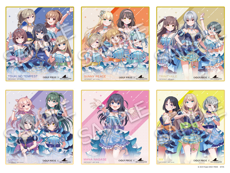 横浜・八景島シーパラダイスコラボ 続報公開！ | NEWS | 「IDOLY PRIDE