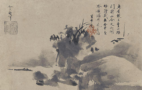 破墨山水図｜収蔵品の紹介「出光コレクション」｜出光美術館