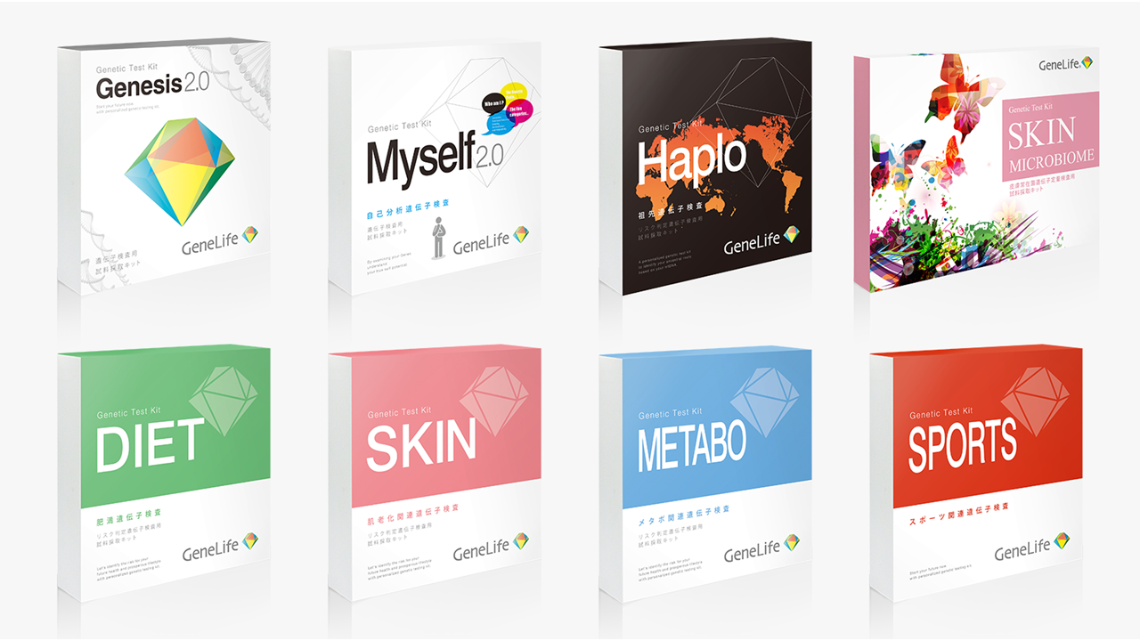 ジェネシスヘルスケア 遺伝子検査100万人達成｜気になる遺伝子