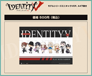 IdentityV 第五人格 in C100