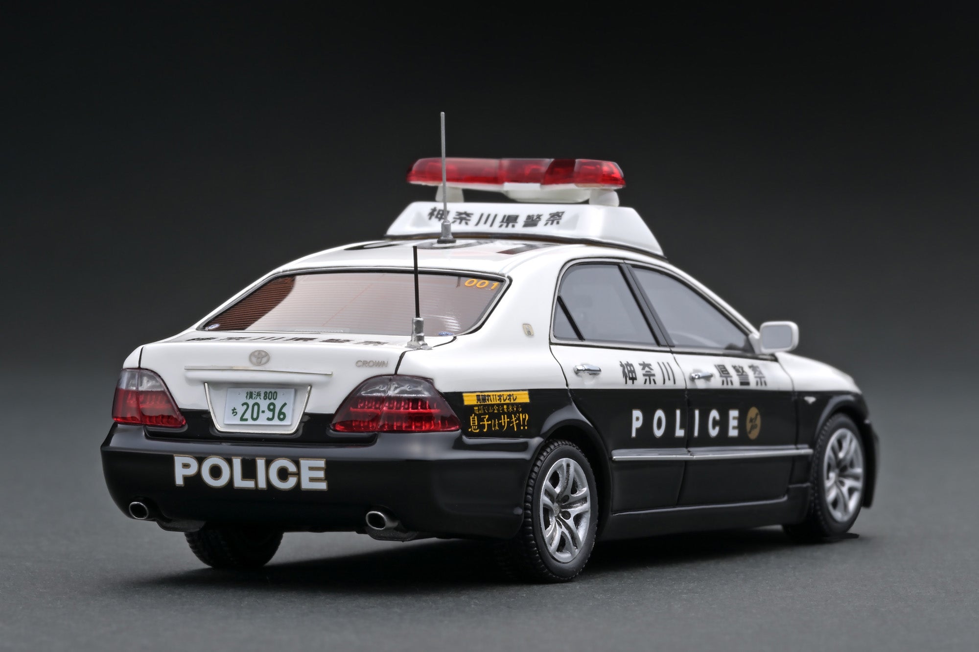 IG2096 Toyota Crown (GRS180) Kanagawa police Motor Patrol Unit