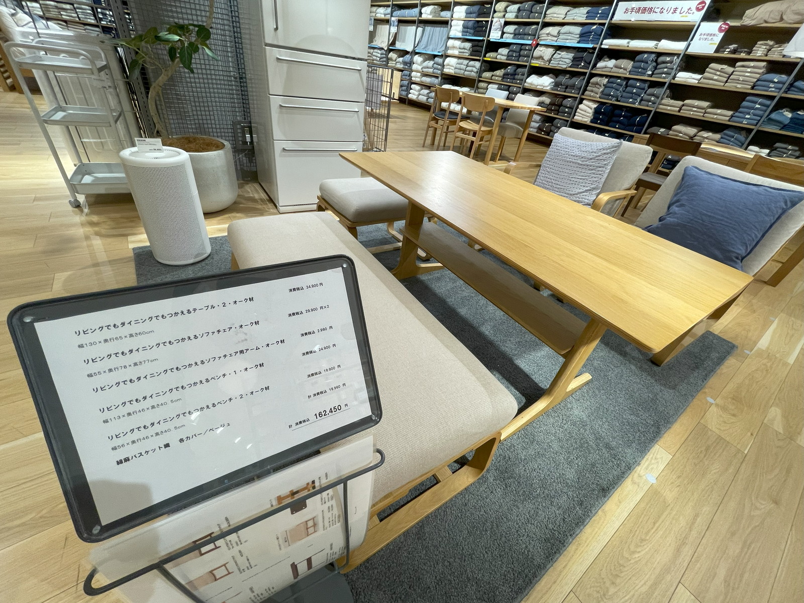 ニトリ・無印・LOWYAのおしゃれソファダイニングセットおすすめ11選