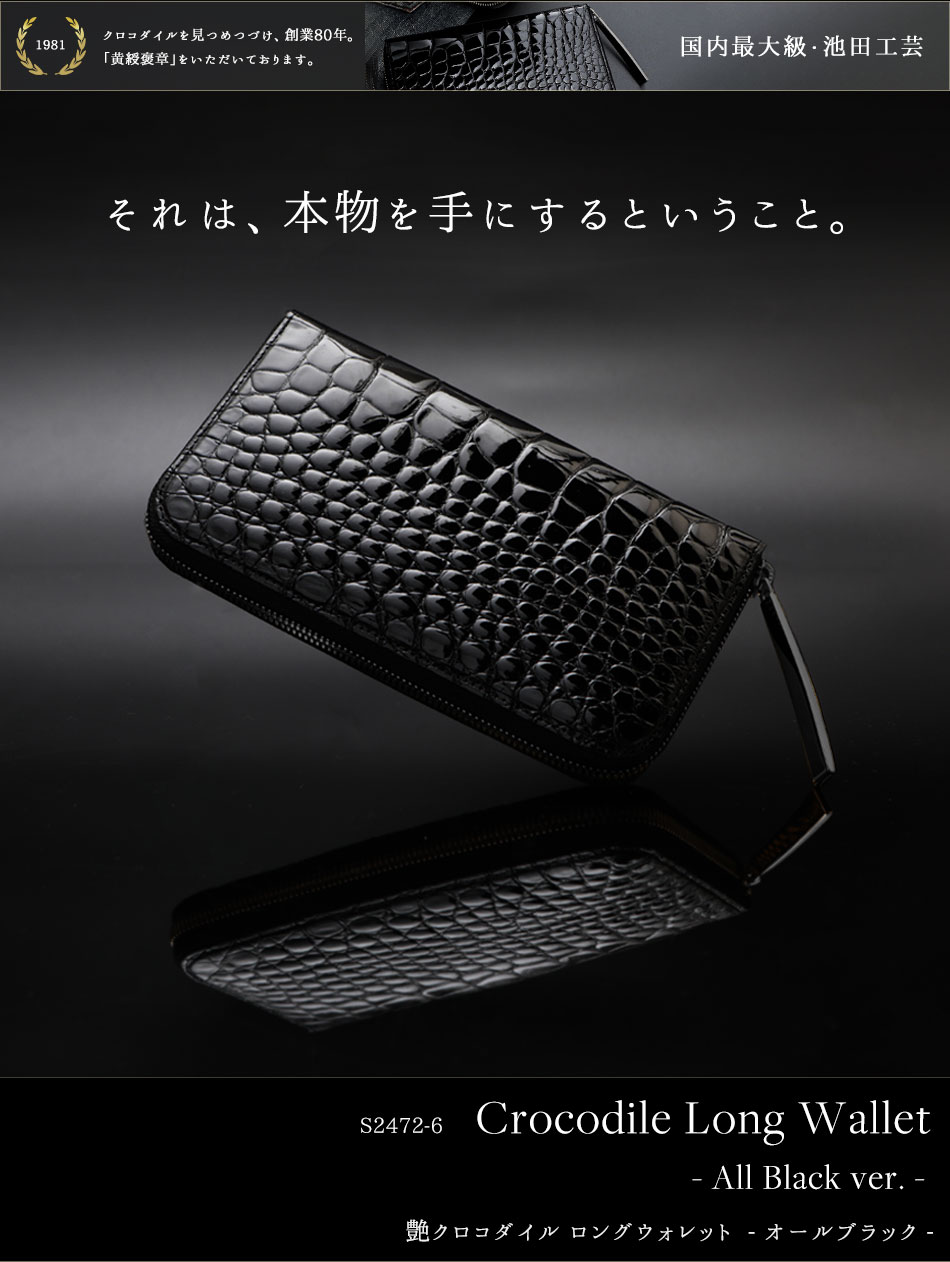 池田工芸】《 メルマガ会員様・限定ご案内 》宝石の艶が宿る、瑪瑙磨き