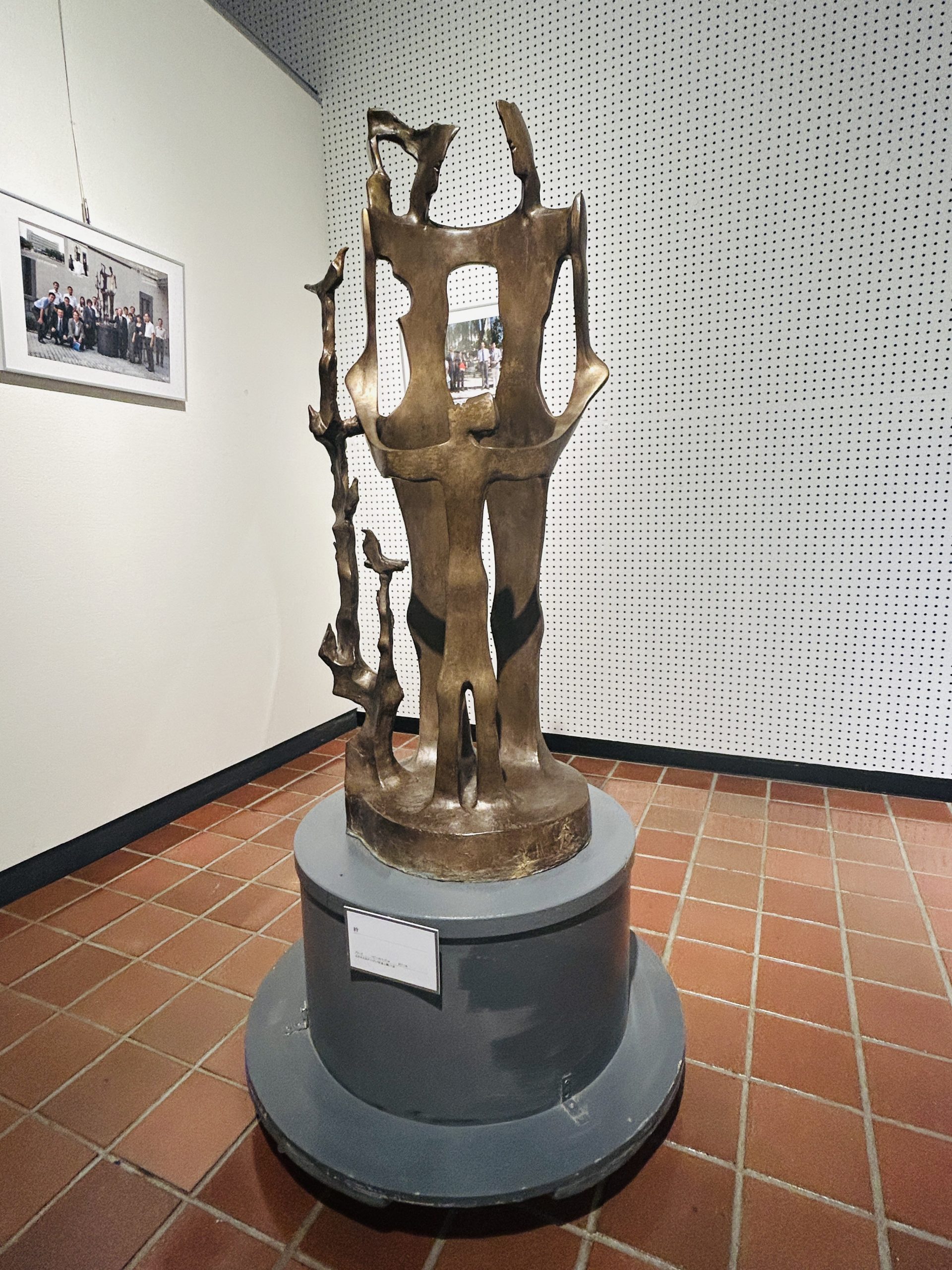 公益財団法人池田20世紀美術館