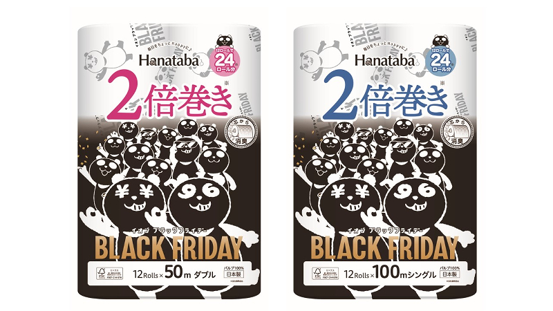 ブラックフライデー オリジナルキャラクター「ブラックパンダ