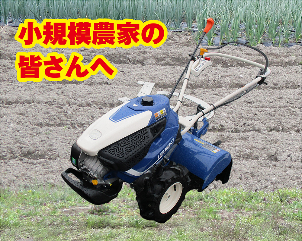 草刈機・ミニ耕運機を借りたい - 飯田市農業振興センター