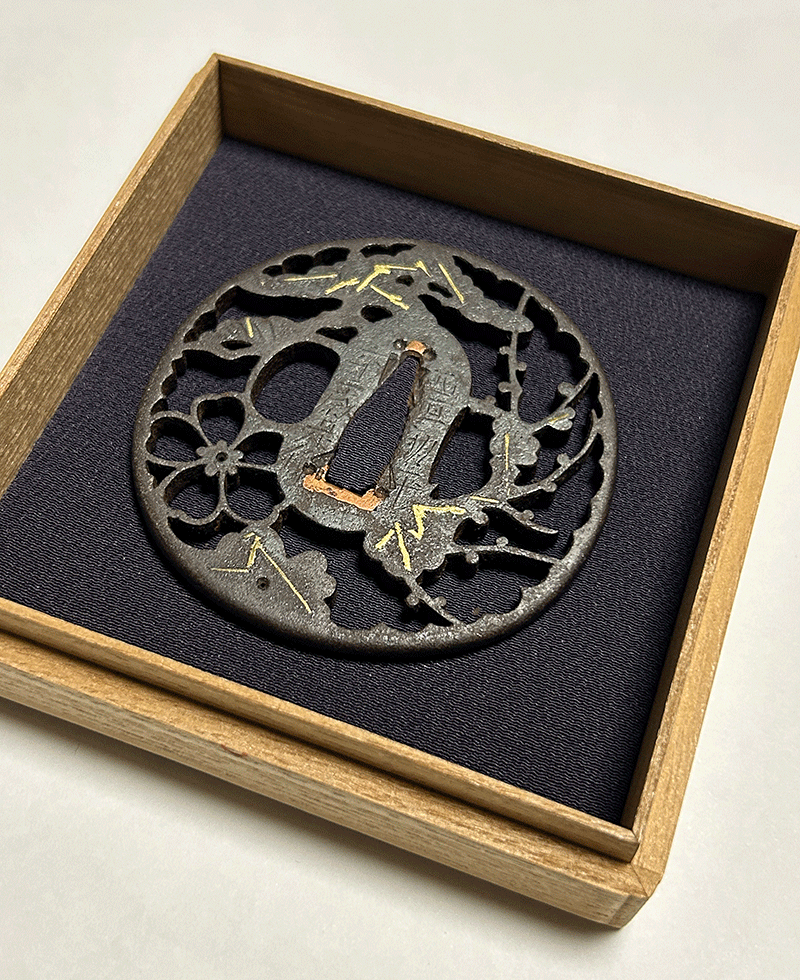 西垣勘平 鉢木透鐔 Nishigaki Kanpei Ueki Sukashi Tsuba with Potted