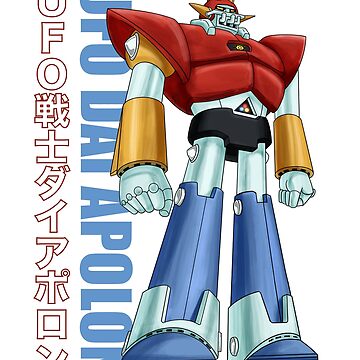 UFO Robot Dai Apolon UFO戦士ダイアポロン
