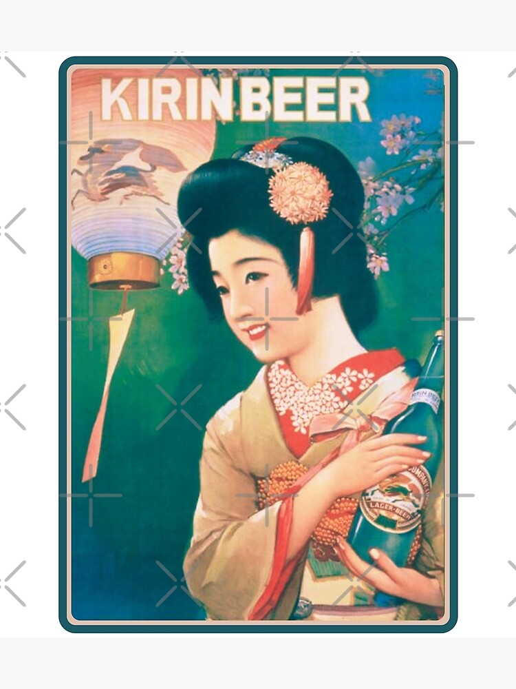 Vintage Japanese Beer Advertisement - Kirin Beer