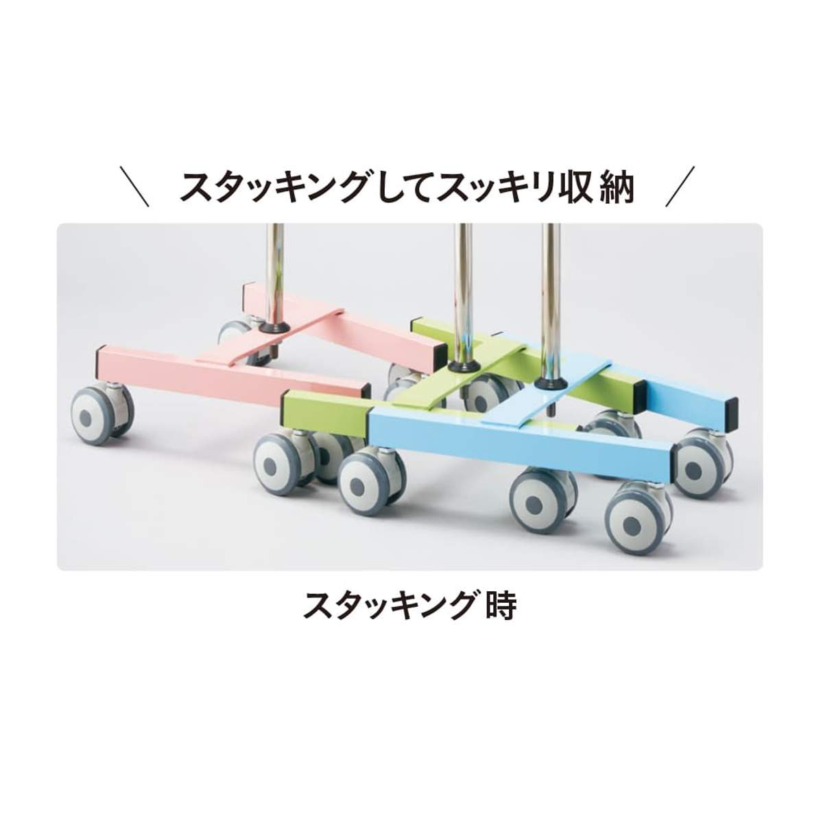 スタッキングガートル台 ファンシーIV IVスタンド 23-7728-00 マツヨシ