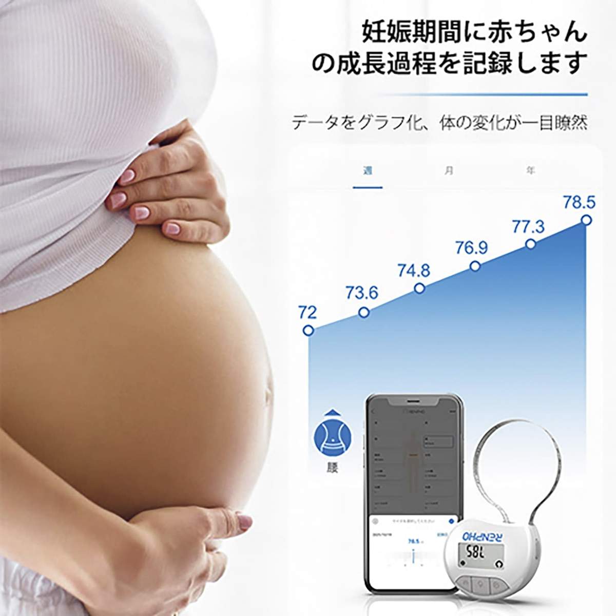 スマートボディメジャー 25-7294-00 RENPHO RF-BMF01(ホワイト