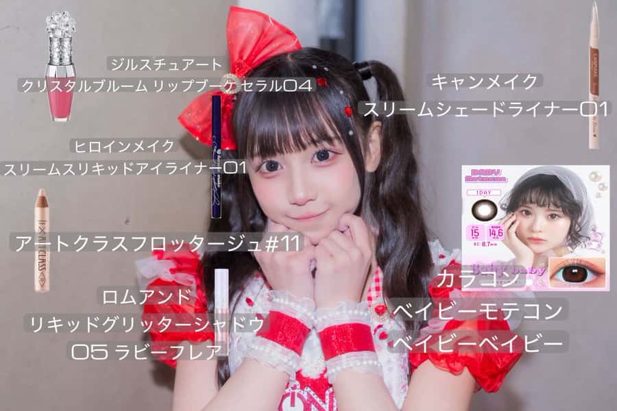 宇野ゆり（うの ゆり）【赤色】プロフィール｜iON!【アイオン】 – iON