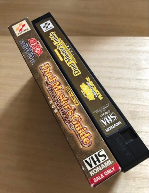 遊戯王 デュエルモンスターズ 公式ルールビデオ デュエルマスターズ