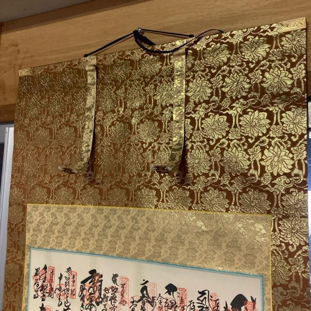 未使用 四国八十八ヶ所巡礼 掛け軸 箱付き 朱印コンプリート済み 縦約