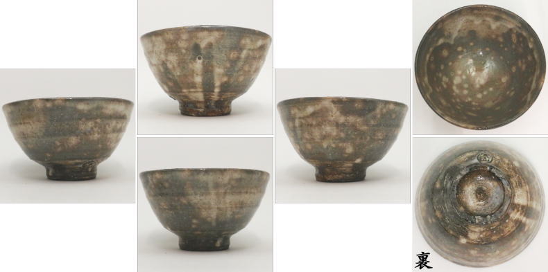 茶器/茶道具 抹茶茶碗】 萩焼き 銘「洗心」 13代 新庄寒山作（助右衛門