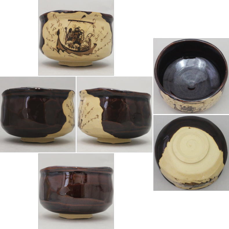 茶器/茶道具 抹茶茶碗】 銘「吉祥」 瀬戸織部釉 福本積應書付 宝舟の図