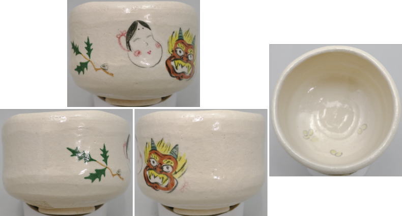 茶器/茶道具 抹茶茶碗】 白楽茶碗 節分の日 吉村楽入窯 – 今屋静香園