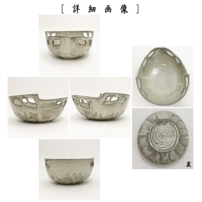 茶器/茶道具 菓子器】 菓子鉢 萩焼き 舟形 堀野証嗣作（八幡窯） – 今