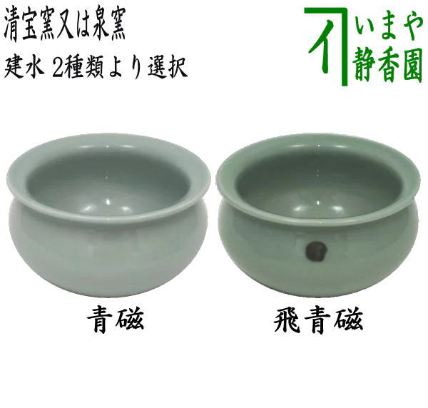 kennsui-34_9.jpg?v=1709083184&