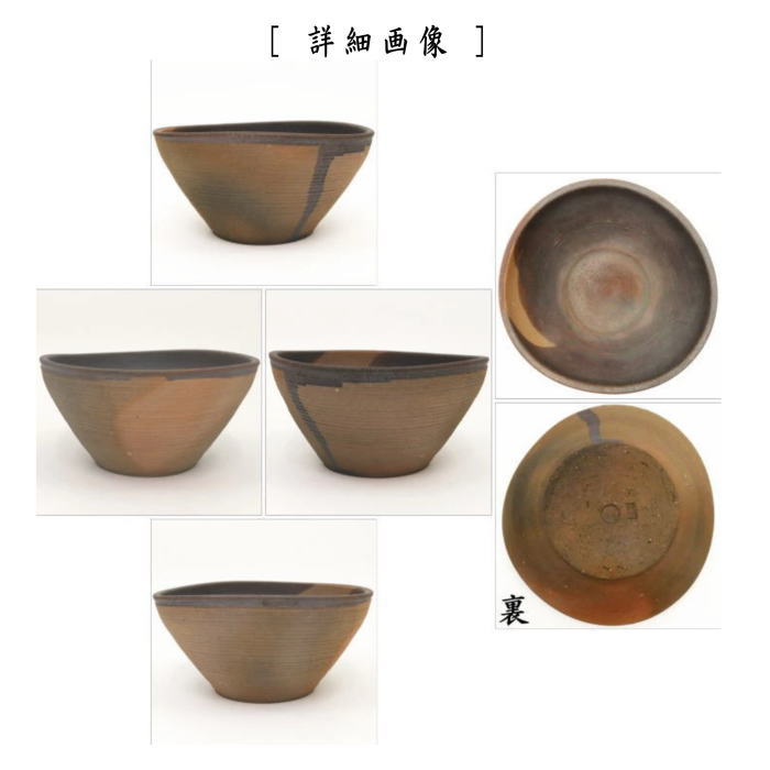 茶器/茶道具 建水】 萬古焼き（万古焼き） 南蛮 堀野証嗣作（八幡窯