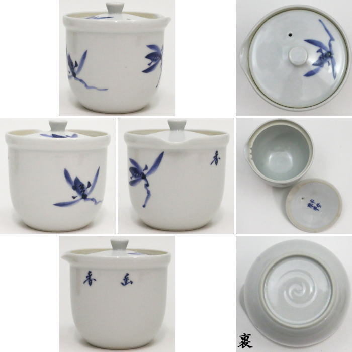 煎茶道具 煎茶器】 携帯用 煎茶器セット 蘭 平安春峰作 （湯のみ3客