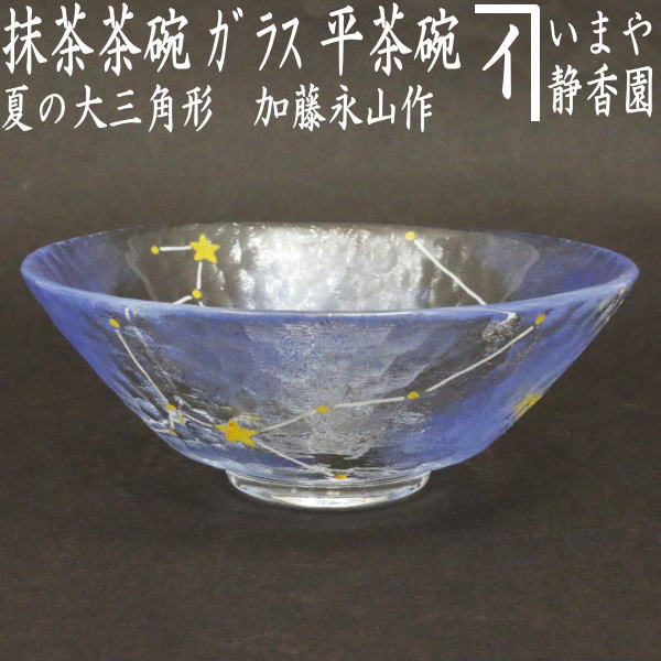 tyawann-762.jpg?v=1747386002&