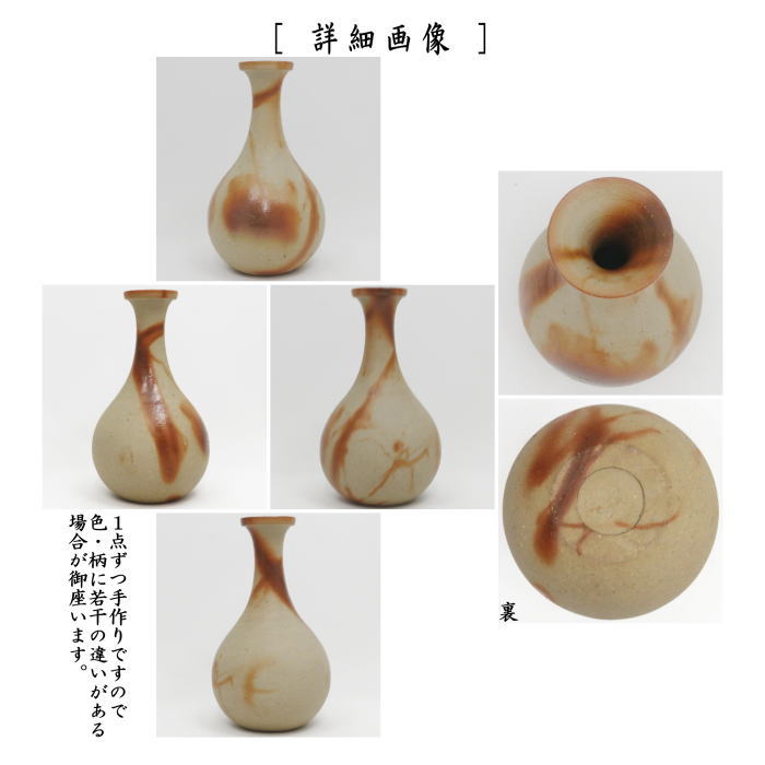 備前焼 るい座花入 茶道具 花壺 備前焼 るい座花入 茶道具 花壺 擂座花