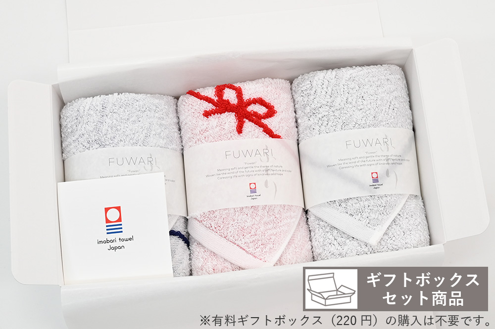 今治タオル公式オンラインストア | ふわり Kizuna セット(FT×3枚入)(輪