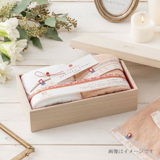 今治謹製 至福タオル(梅染め) 木箱入り バスタオル2枚・フェイスタオル