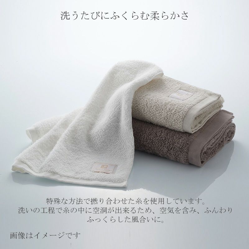 今治謹製 絶品タオル フェイスタオル 1枚 約33×80㎝ TZP142 【今治製