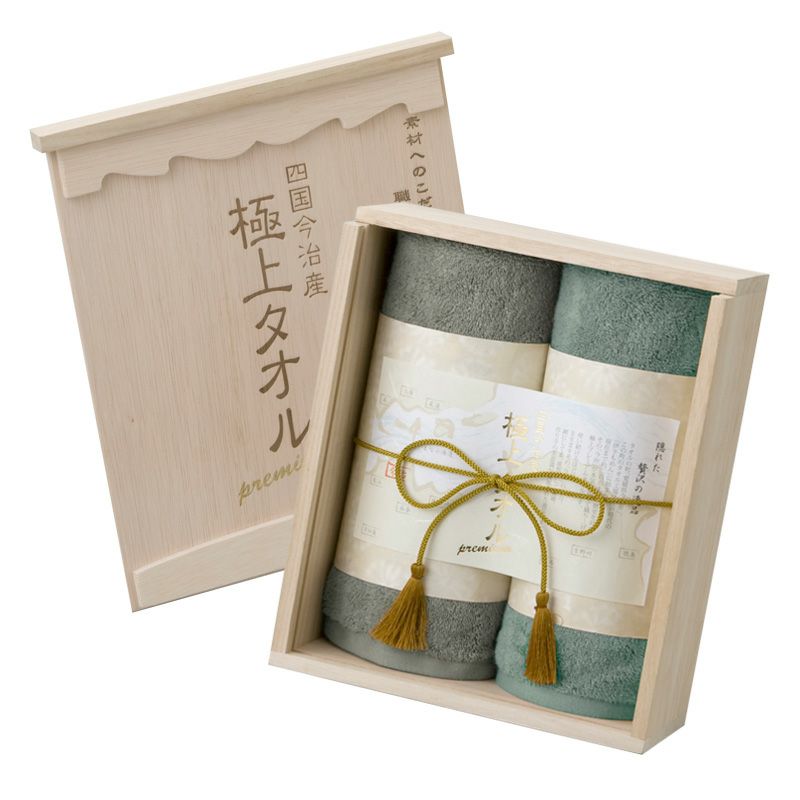限定色】今治謹製 至福タオル 木箱入り フェイスタオル2枚セット