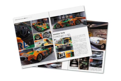 京商「KYOSHO MINI CAR & BOOK」第22弾はマツダ「787B」！限定500台の