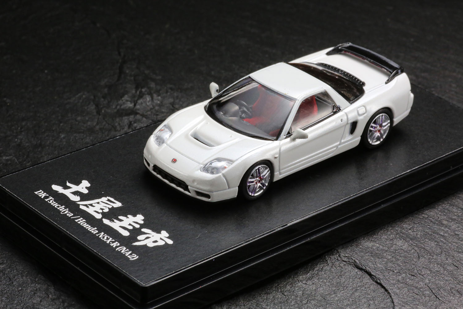 ドリキン」のホンダ「NSX-R」を忠実再現！ 1/64スケールの伝説のマシン