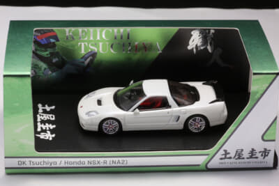 03_AMW_220930_honda_nsx-