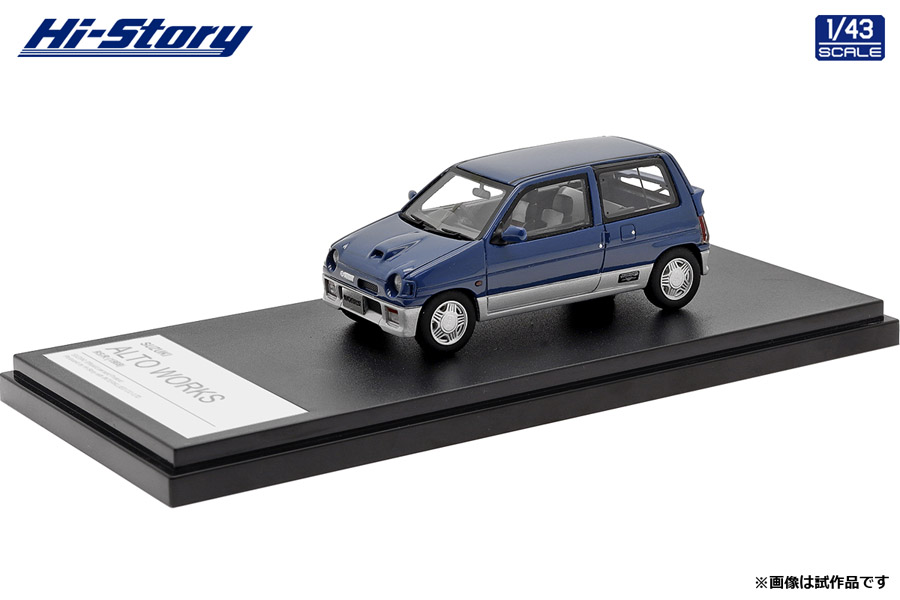 2代目アルトワークスが1/43スケールで登場！ インターアライドから1